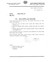 Proclamation no.280. 2014.pdf